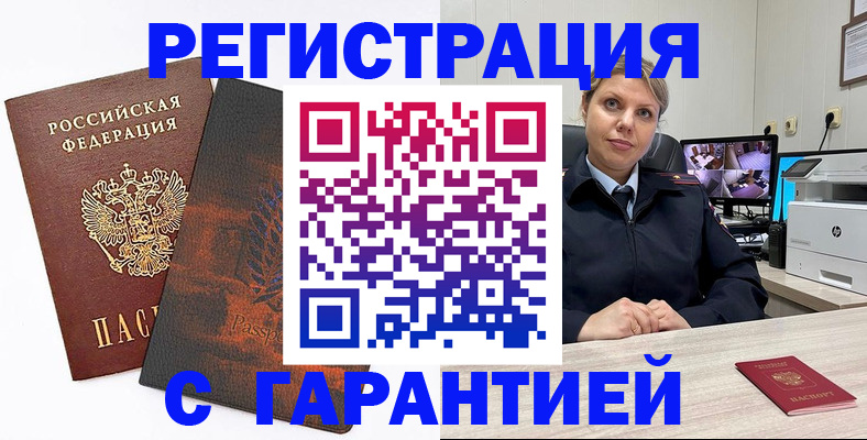пропишу в квартире в Тулуне
